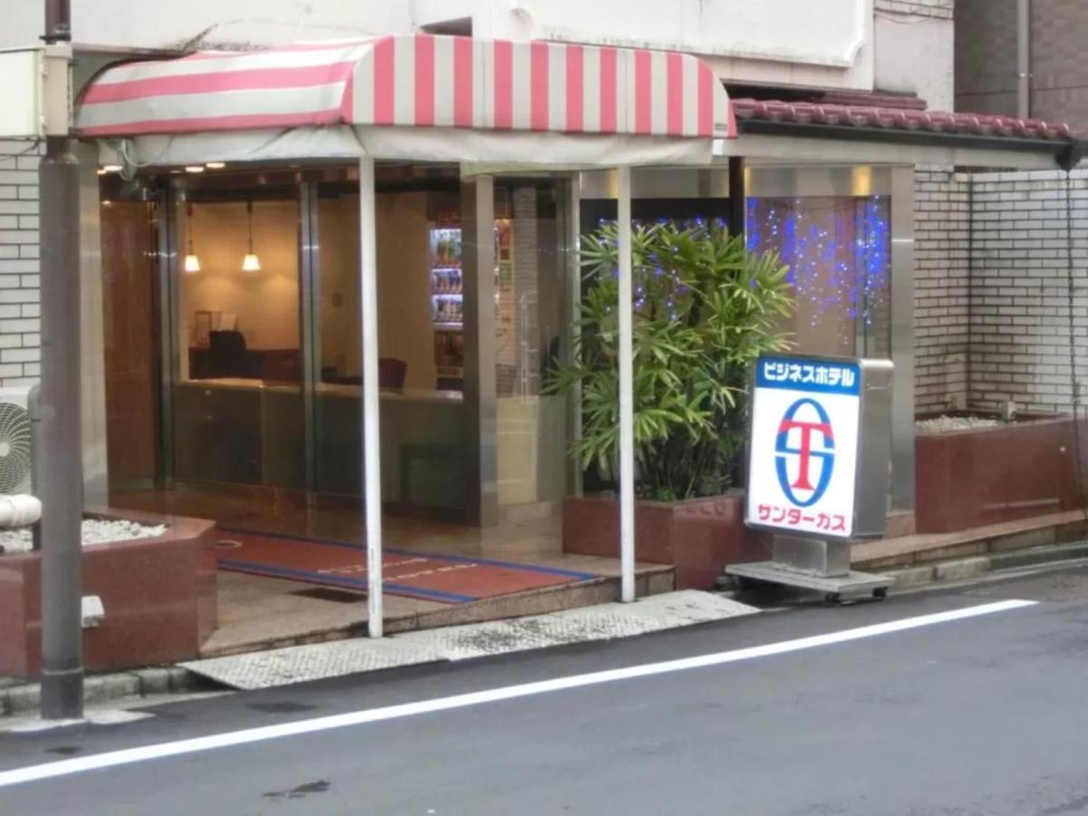 טוקיו Hotel Suntargas Otsuka - Vacation Stay 08516V מראה חיצוני תמונה